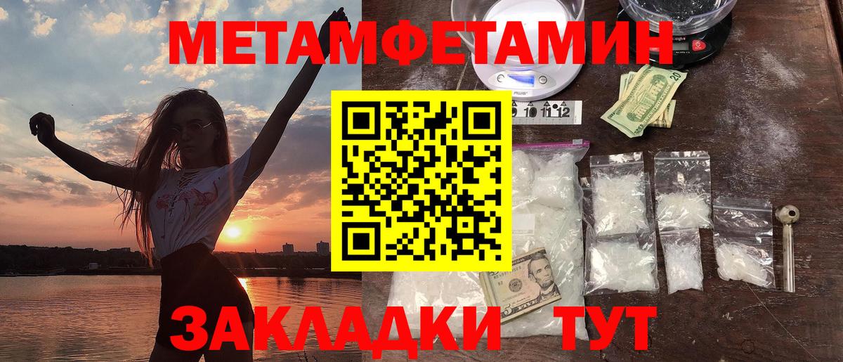 Амфетамин 98% Тула