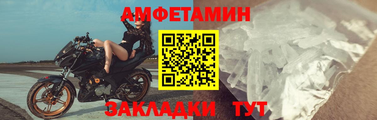 Тула  Амфетамин VHQ  АМФЕТАМИН  Вход с VPN  АМФ 