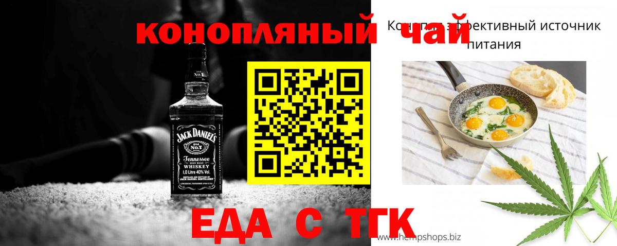 Тула  Canna-Cookies конопля  Вход с VPN 