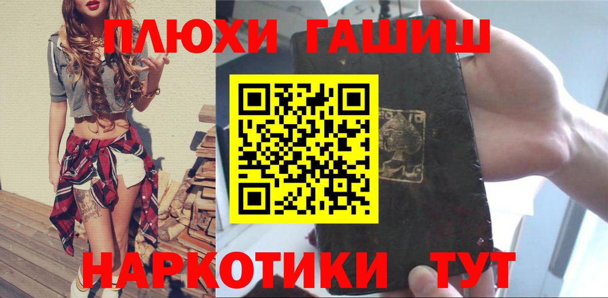 Тула  ГАШ Ice-O-Lator  магазин    ГАШИШ индика сатива  Вход с VPN 