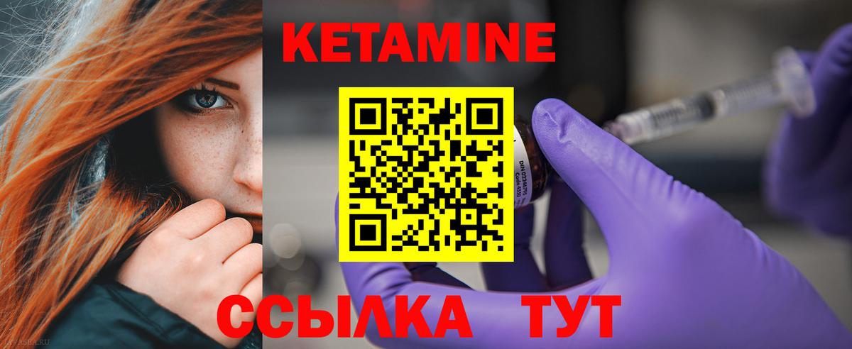 Тула  КЕТАМИН ketamine  КЕТАМИН ketamine  Вход с VPN 