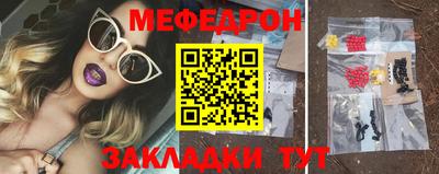 COCAINE Ливны