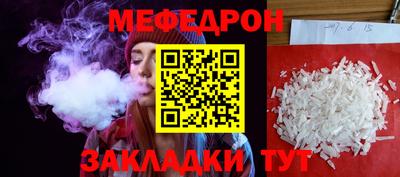 COCAINE Ливны