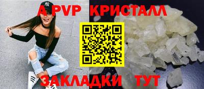 трава Ликино-Дулёво