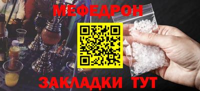 COCAINE Ливны