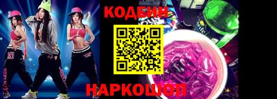 COCAINE Ливны