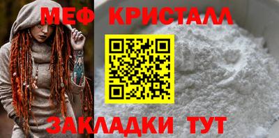 трава Ликино-Дулёво