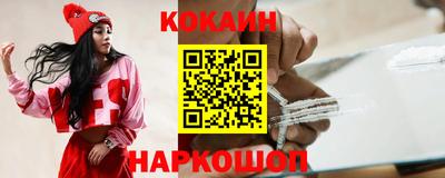 COCAINE Ливны