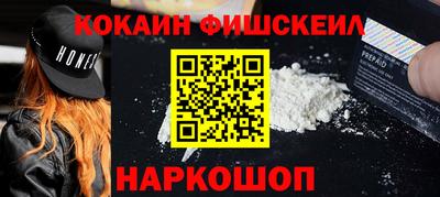 COCAINE Ливны