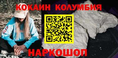 трава Ликино-Дулёво