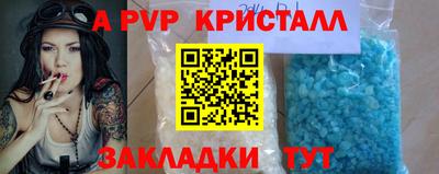 трава Ликино-Дулёво