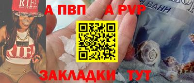 твердый Лесосибирск