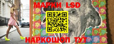 твердый Лесосибирск