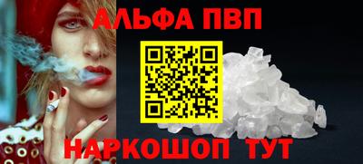 COCAINE Ливны