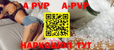 COCAINE Ливны