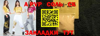 трава Ликино-Дулёво