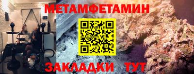 COCAINE Ливны