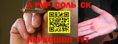 твердый Лесосибирск