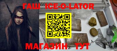трава Ликино-Дулёво