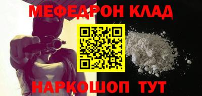 трава Ликино-Дулёво