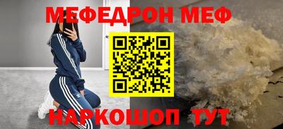 COCAINE Ливны