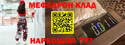 твердый Лесосибирск