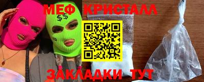 COCAINE Ливны