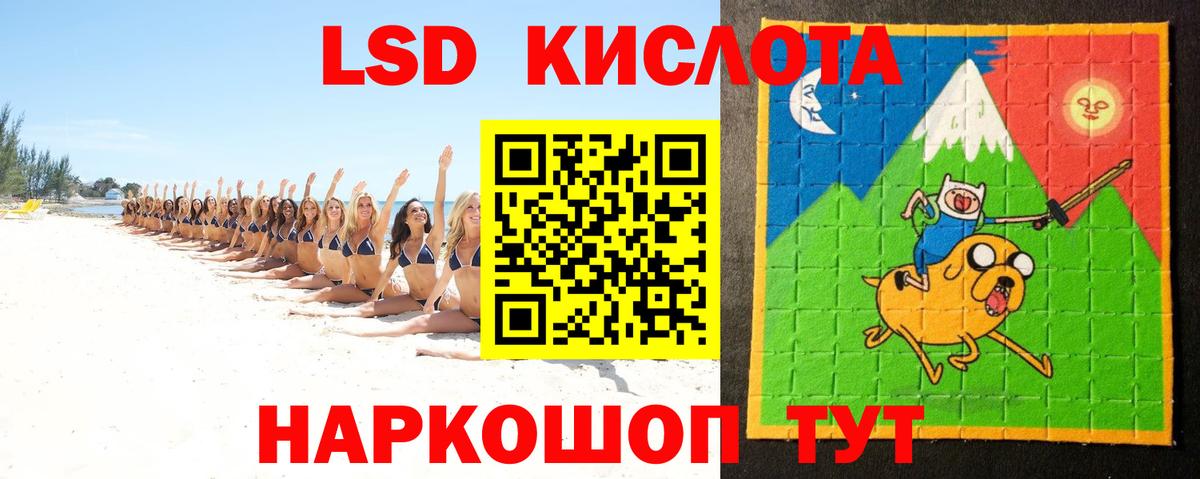 ЛСД экстази кислота  LSD-25 экстази ecstasy  Тула  Вход с VPN 