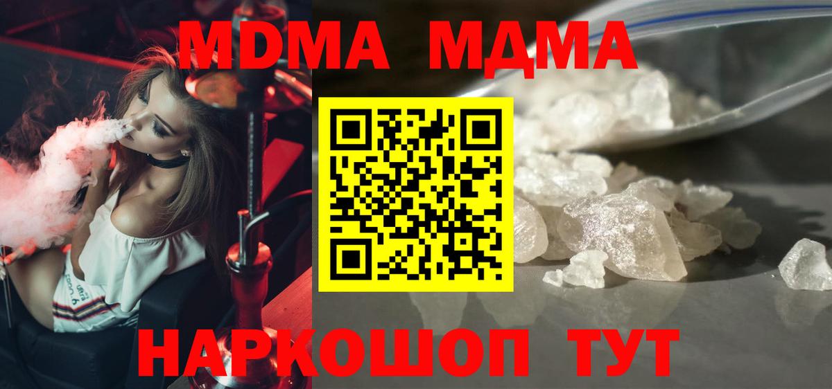 Тула  МДМА VHQ  МДМА VHQ  Вход с VPN 
