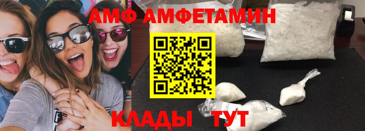 МЕТАМФЕТАМИН мет  Вход с VPN  Тула 