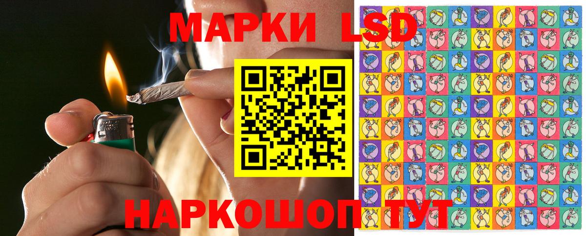 Марки N-bome 1,5мг  Вход с VPN  Тула 