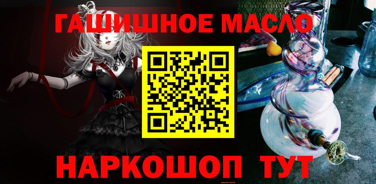 ТГК концентрат Тула
